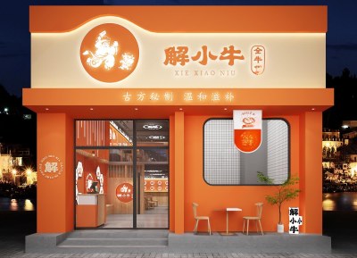 现代火锅店3D模型下载